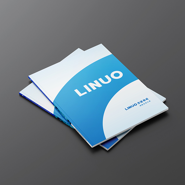 LINUO企业画册设计